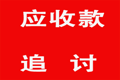 无力偿还债务如何解决？